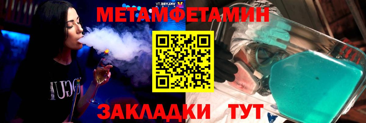 Amphetamine 97% Астрахань