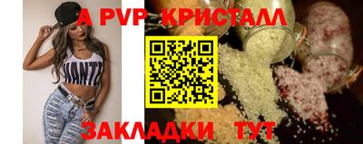 скорость mdpv Усть-Джегута