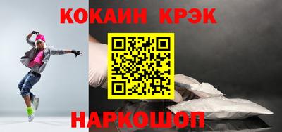 соль курить ск Уссурийск