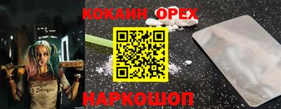 скорость mdpv Усть-Джегута