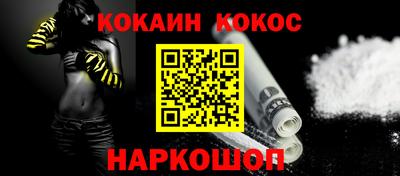 соль курить ск Уссурийск