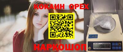 скорость mdpv Усть-Джегута