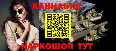 каннабис Тулун