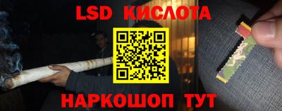 соль курить ск Уссурийск