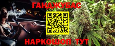 каннабис Тулун