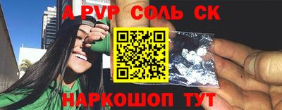 скорость mdpv Усть-Джегута