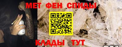 мефедрон VHQ Туймазы