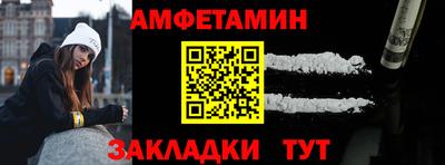 соль курить ск Уссурийск
