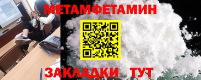мефедрон VHQ Туймазы