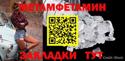 каннабис Тулун