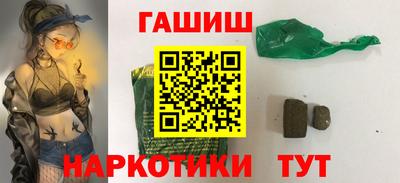 соль курить ск Уссурийск