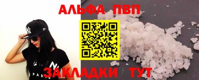 mdma Усть-Илимск