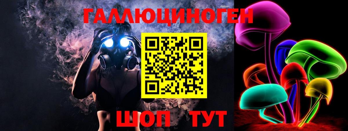Псилоцибиновые грибы Psilocybine cubensis  Псилоцибиновые грибы MAGIC MUSHROOMS  Астрахань  Вход с VPN 