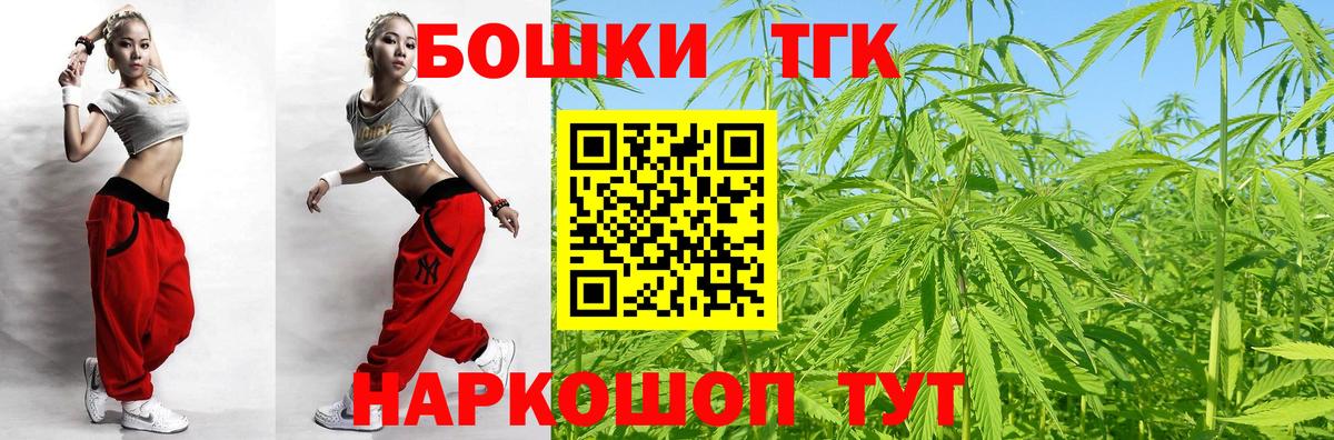 МАРИХУАНА SATIVA & INDICA  Шишки марихуана LSD WEED  Вход с VPN  Астрахань  Марихуана семена  Бошки Шишки тримм 